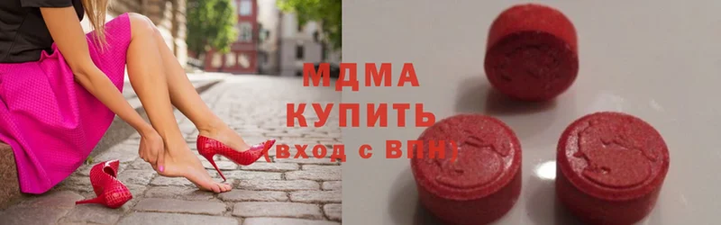 купить наркотик  Нефтекумск  MDMA crystal 